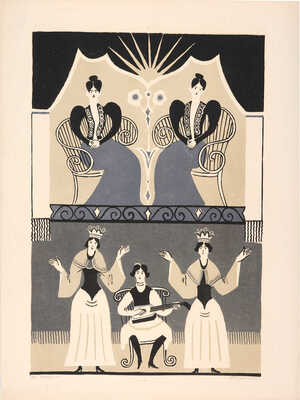 Ведерников Александр Семенович. Концерт